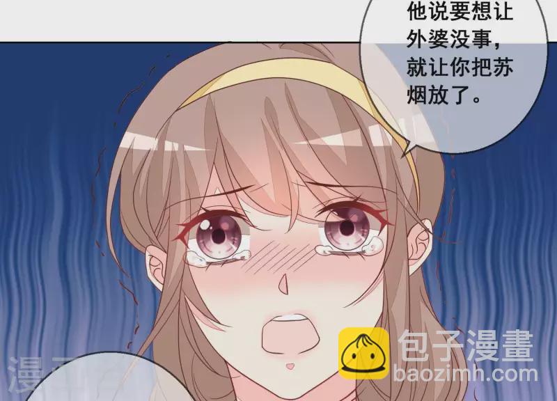 第113话 成功救出外婆(1/2)-第113话
