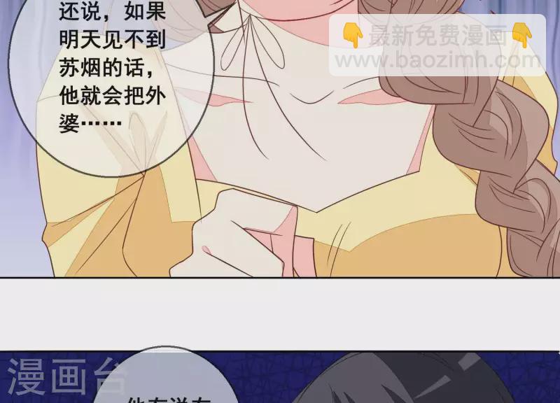 第113话 成功救出外婆(1/2)-第113话