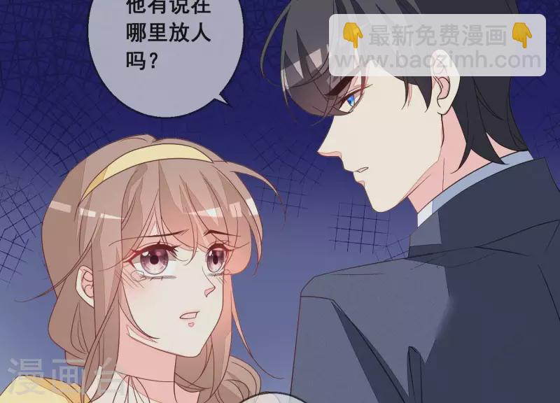 第113话 成功救出外婆(1/2)-第113话