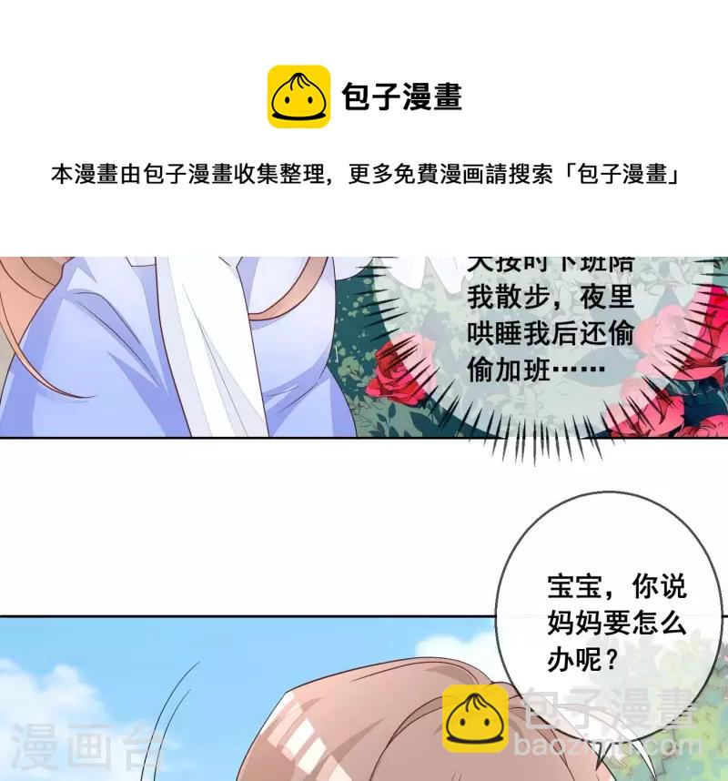 第115话 危机！(1/2)-第115话