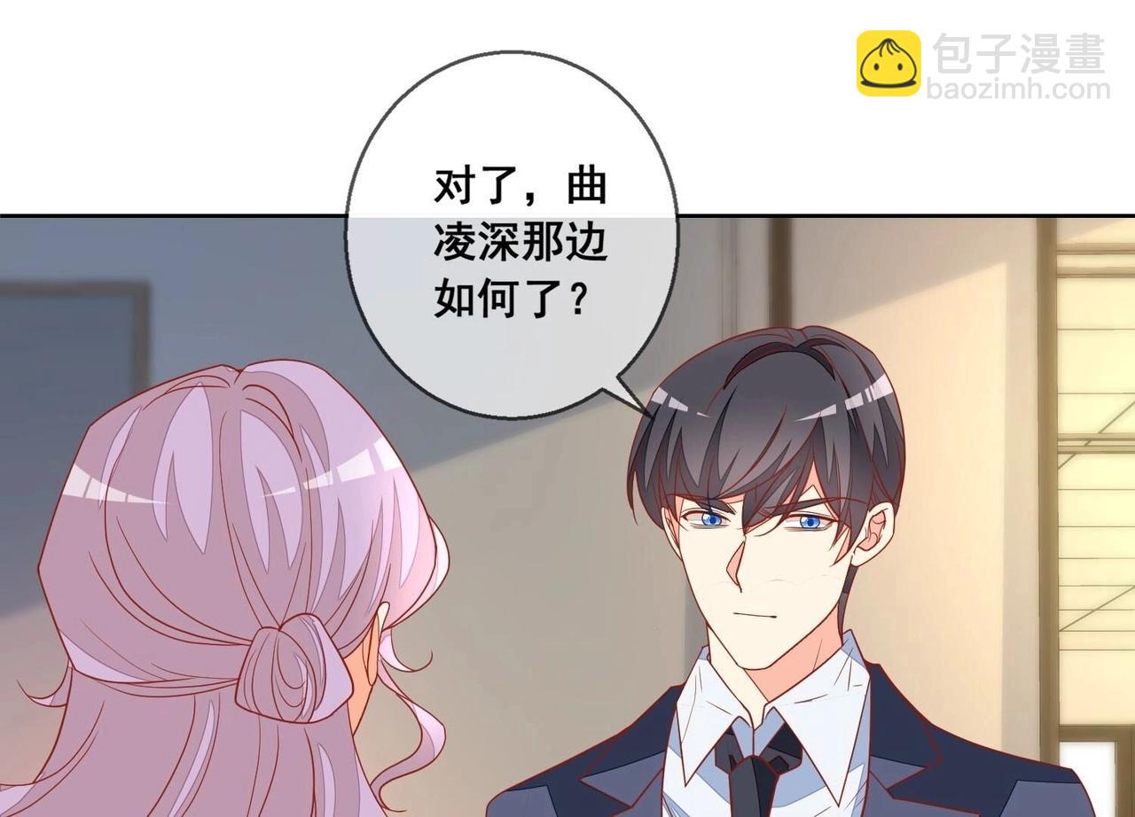 第116话 风雨欲来(1/2)-第117话