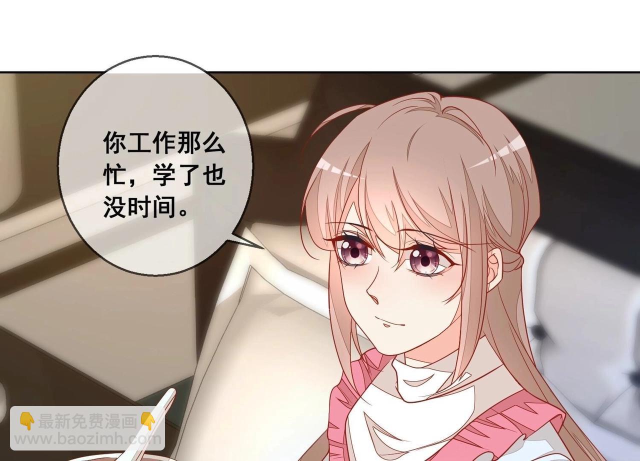 第116话 风雨欲来(1/2)-第117话
