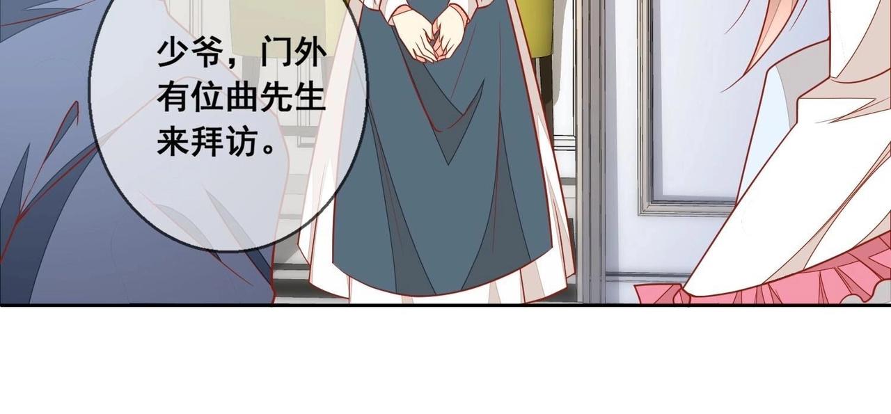 第116话 风雨欲来(1/2)-第117话