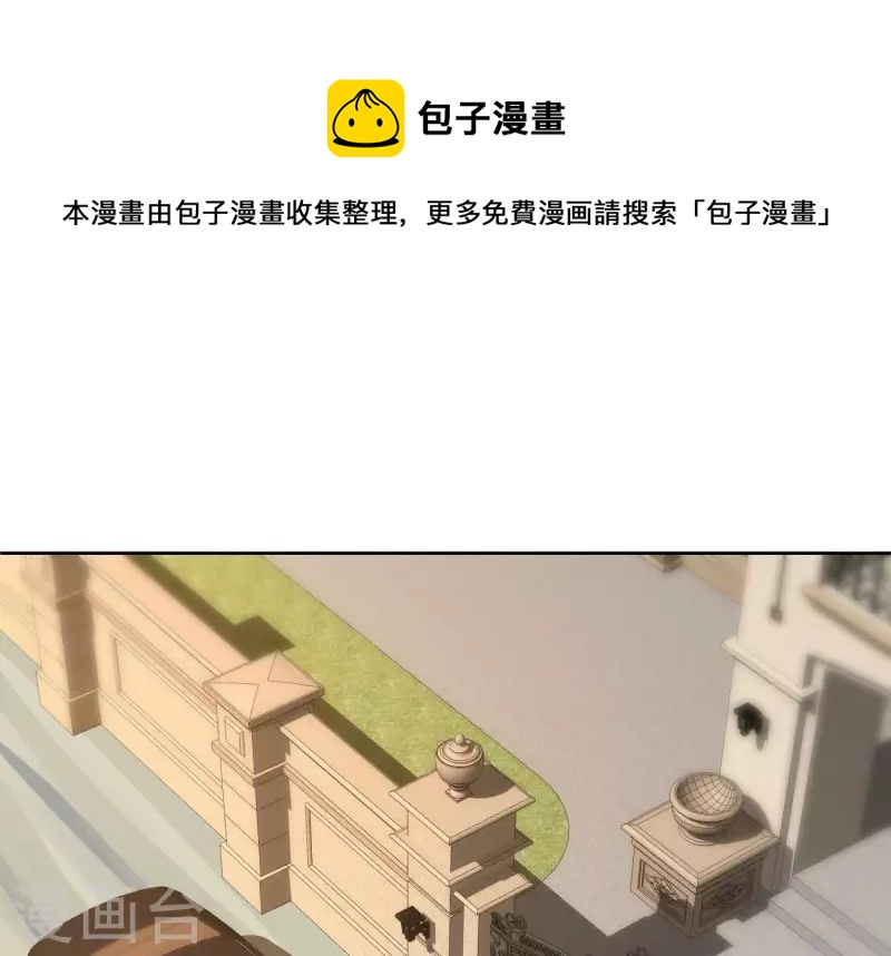 第118话 计划开始(1/2)-第123话