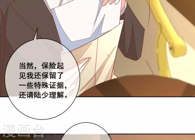 第118话 计划开始(1/2)-第123话