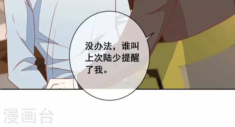 第118话 计划开始(1/2)-第123话
