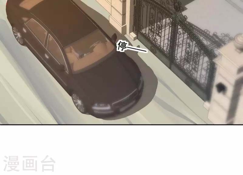 第118话 计划开始(1/2)-第123话