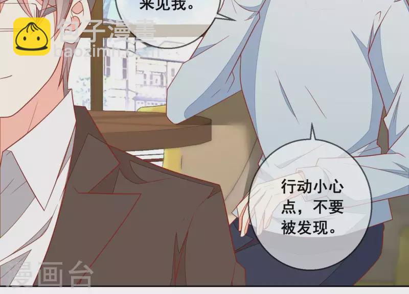 第118话 计划开始(1/2)-第123话