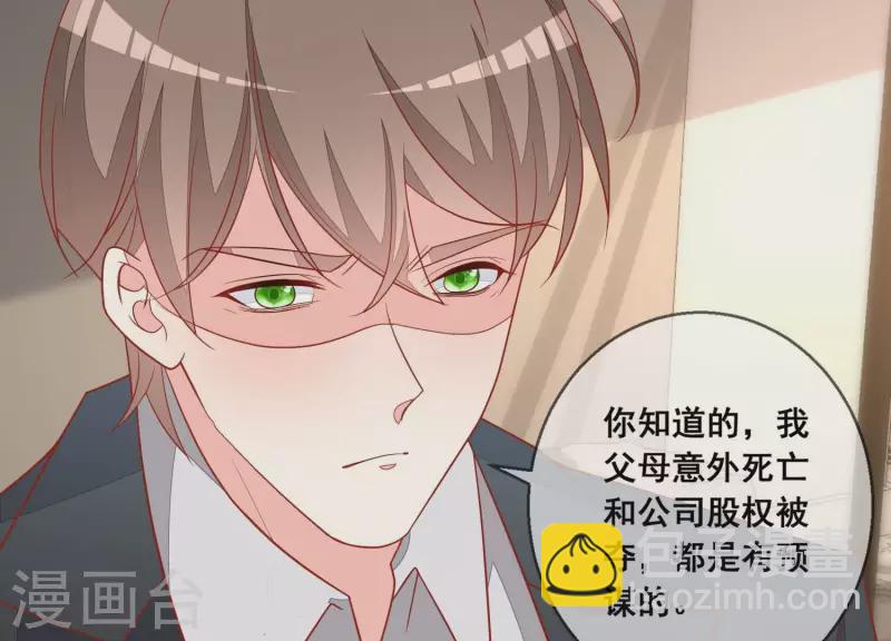 第118话 计划开始(1/2)-第123话