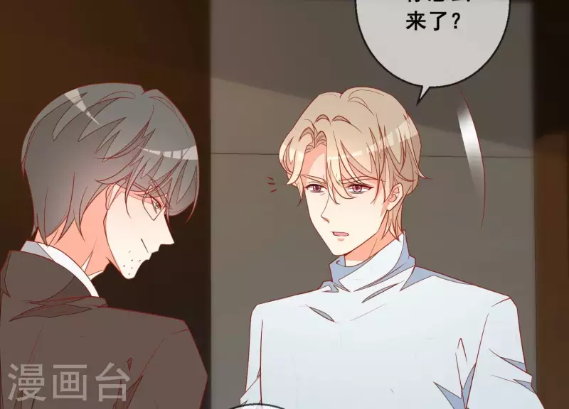 第118话 计划开始(1/2)-第123话