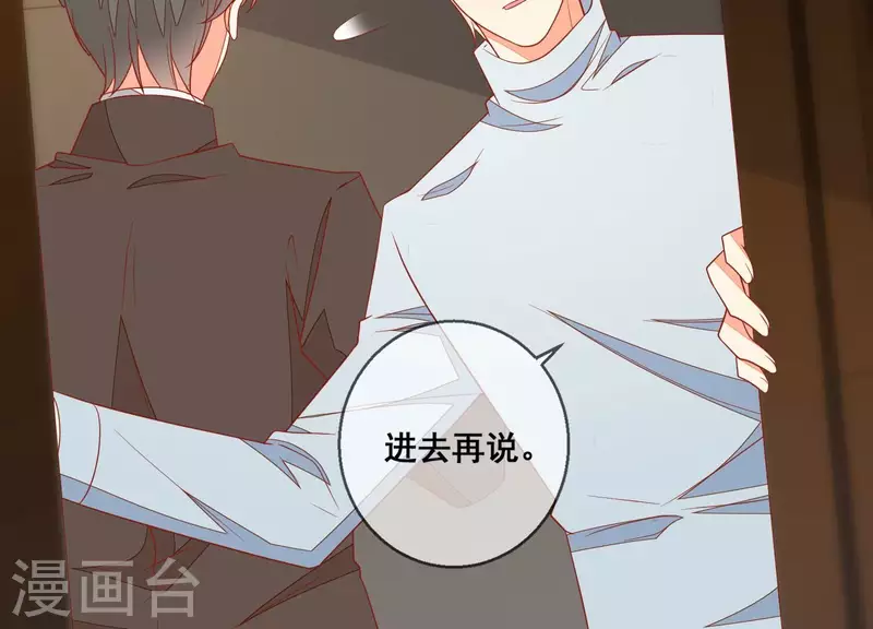 第118话 计划开始(1/2)-第123话
