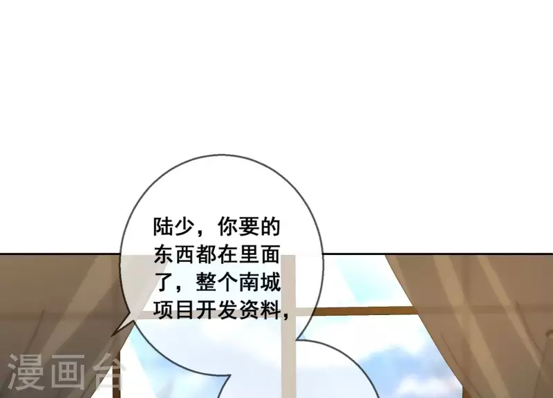 第118话 计划开始(1/2)-第123话
