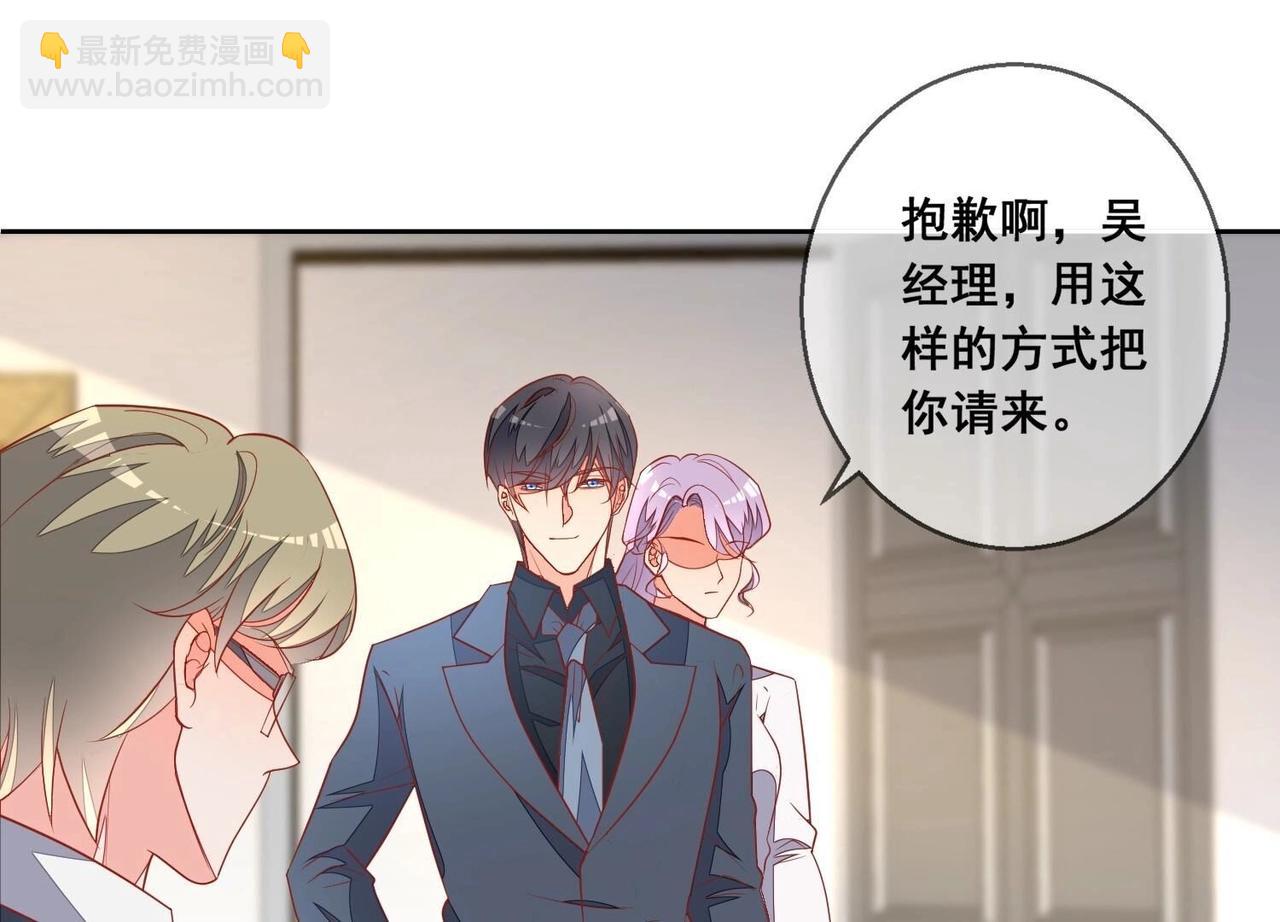 第118话 收网(1/2)-第119话