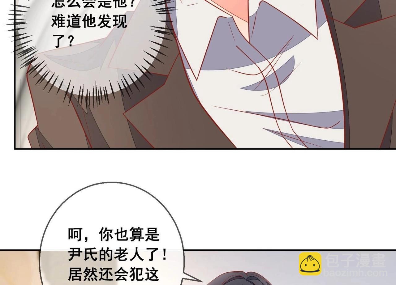 第118话 收网(1/2)-第119话