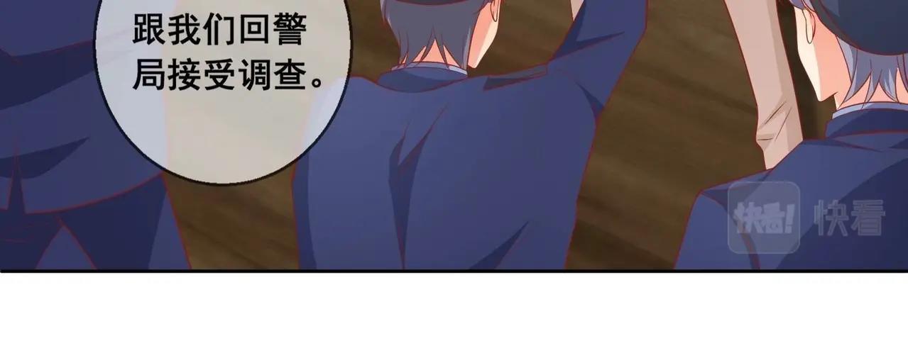 第118话 收网(1/2)-第119话