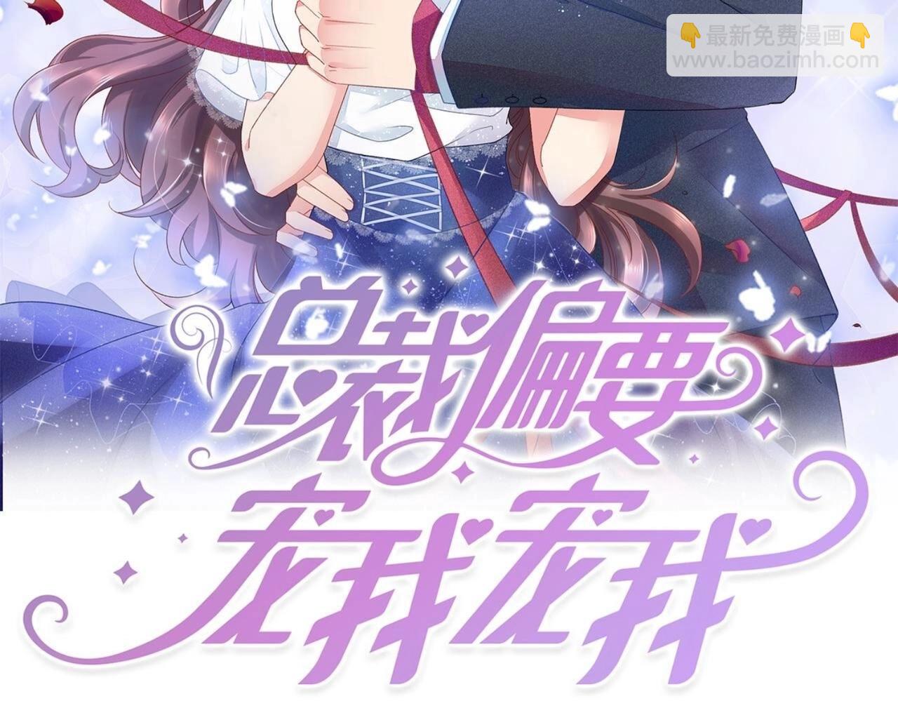 第118话 收网(1/2)-第119话