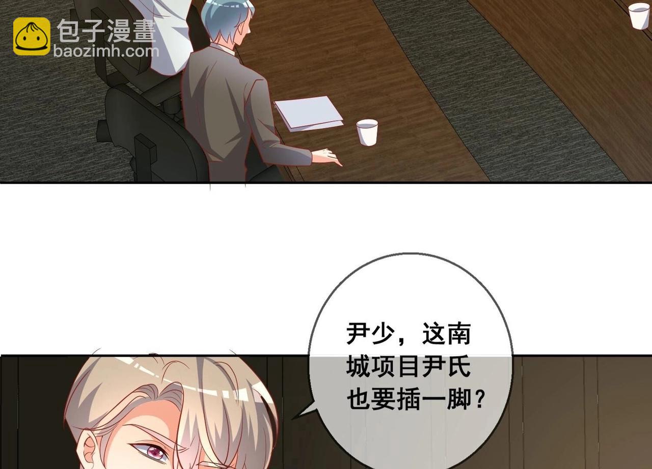 第118话 收网(1/2)-第119话