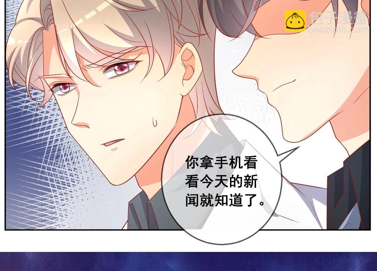 第118话 收网(1/2)-第119话