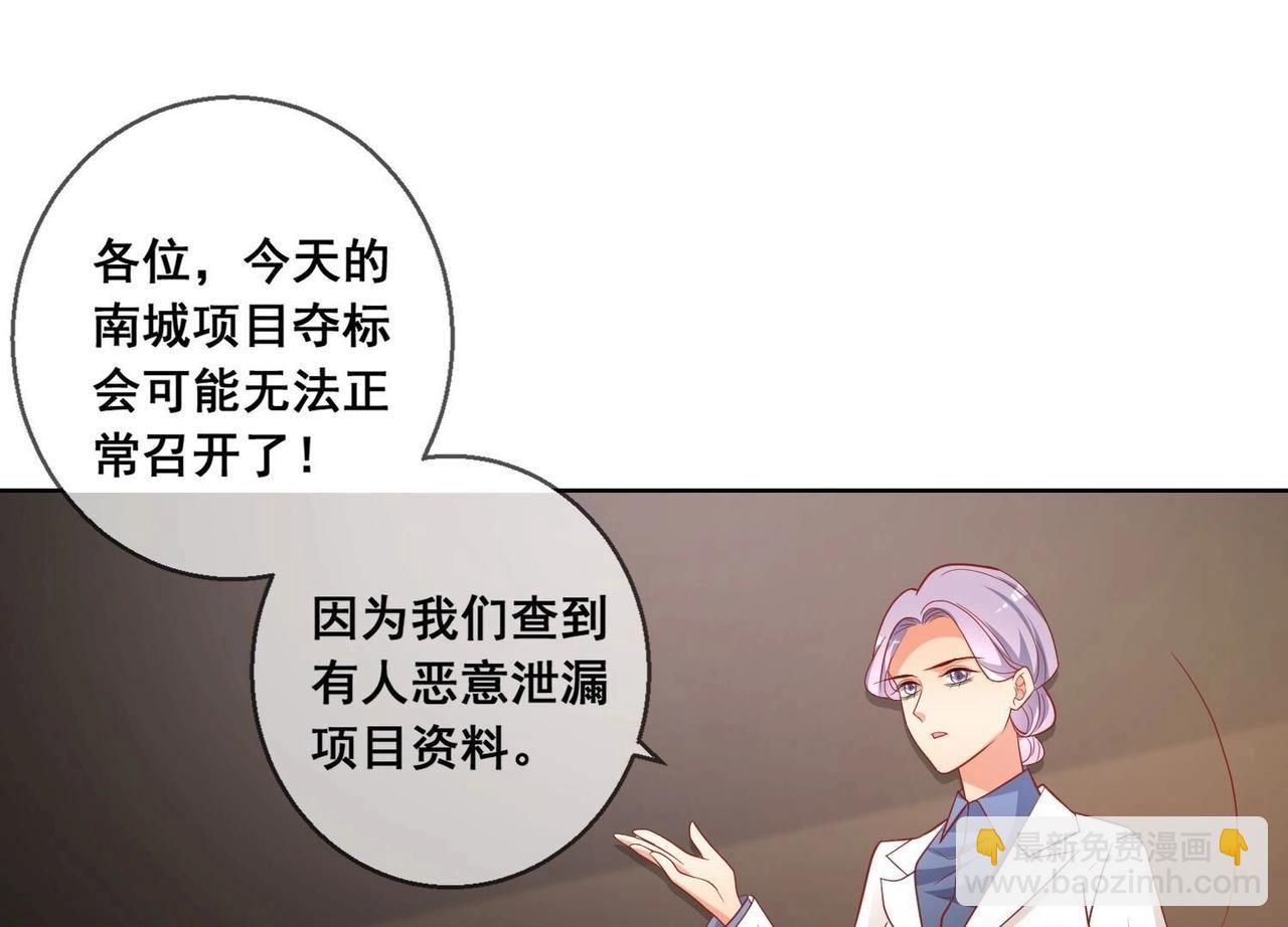 第118话 收网(1/2)-第119话