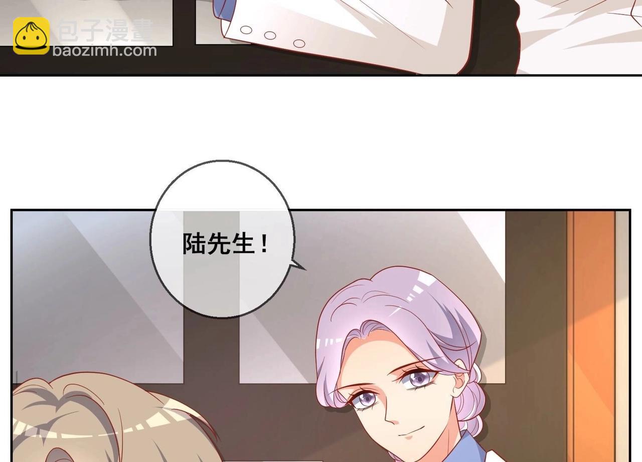 第118话 收网(1/2)-第119话