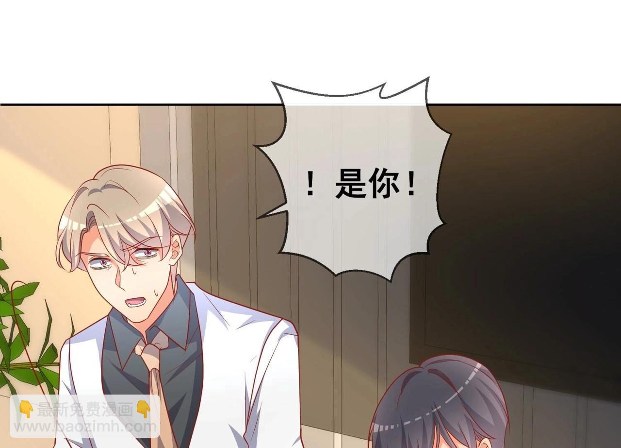 第118话 收网(1/2)-第119话