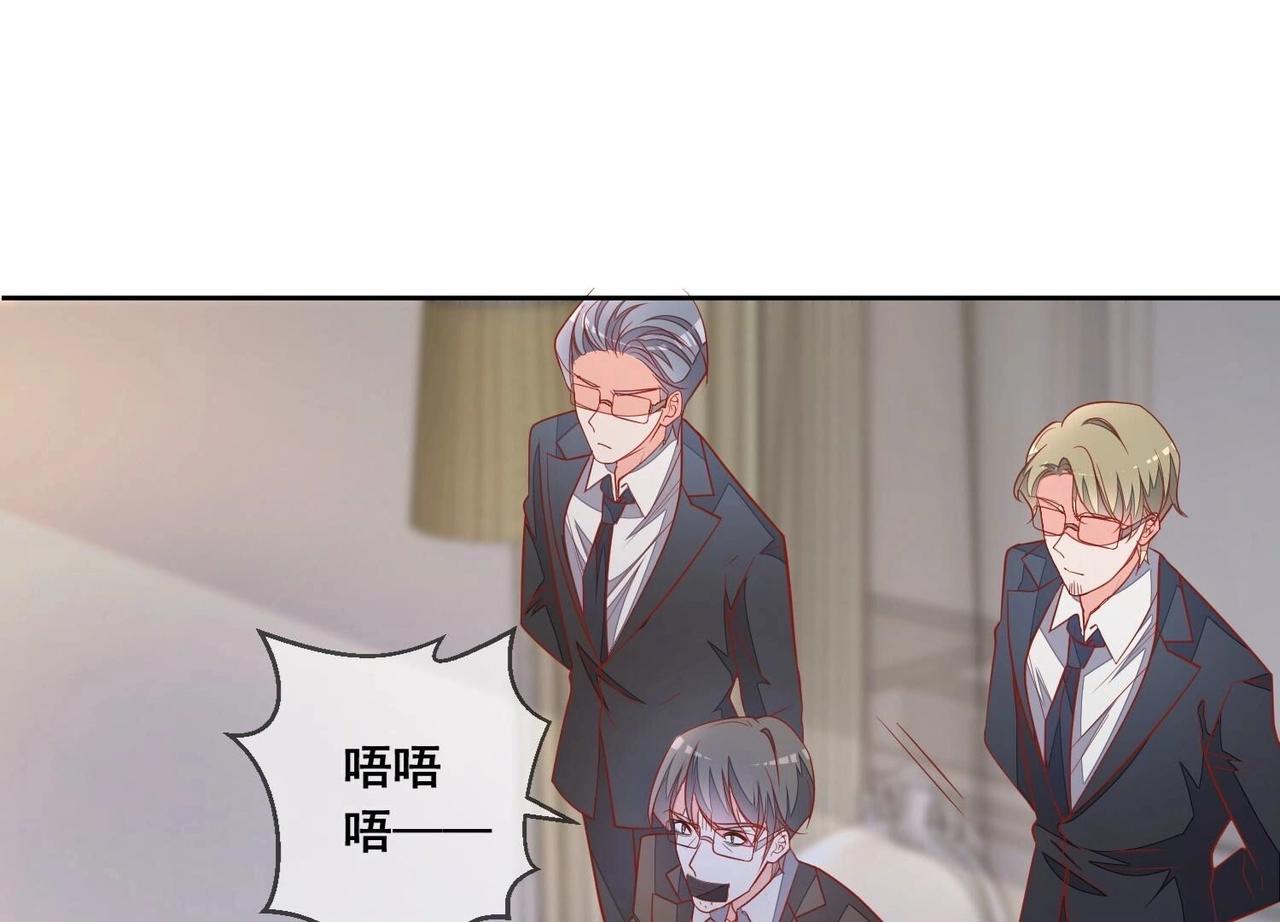 第118话 收网(1/2)-第119话