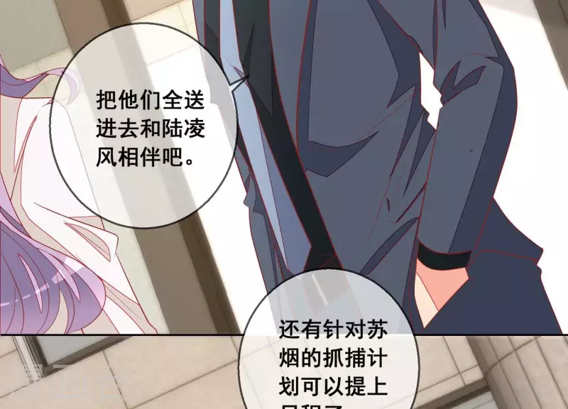 第120话 结束(1/2)-第125话
