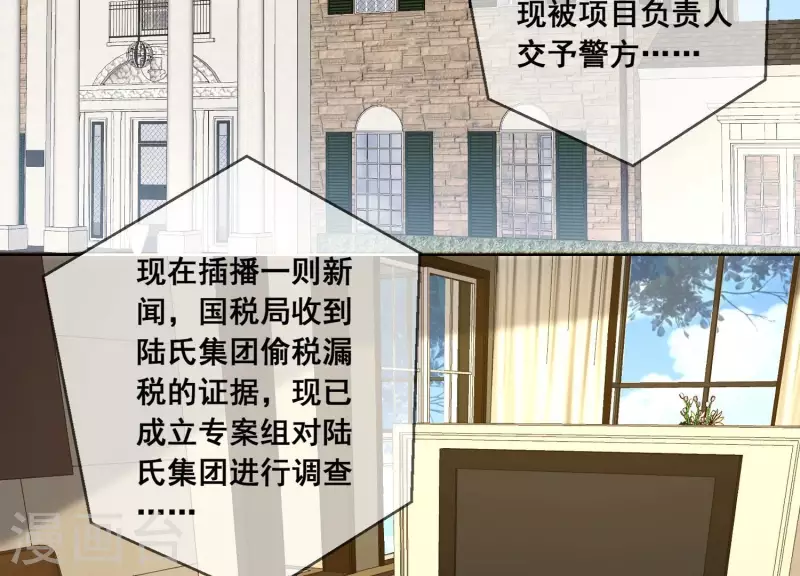 第120话 结束(1/2)-第125话