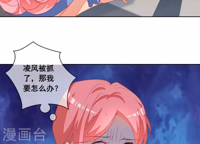 第120话 结束(1/2)-第125话