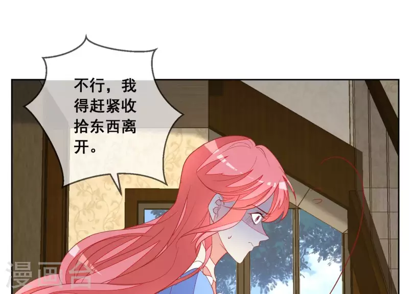 第120话 结束(1/2)-第125话