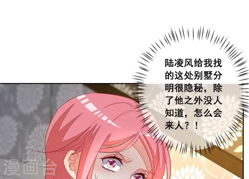 第120话 结束(1/2)-第125话