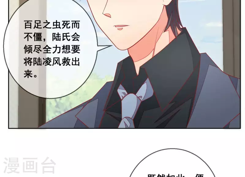 第120话 结束(1/2)-第125话