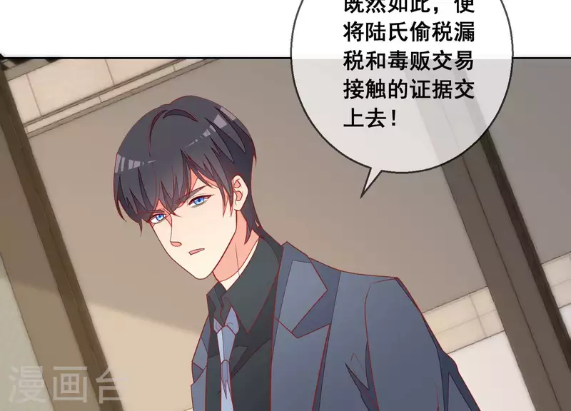 第120话 结束(1/2)-第125话