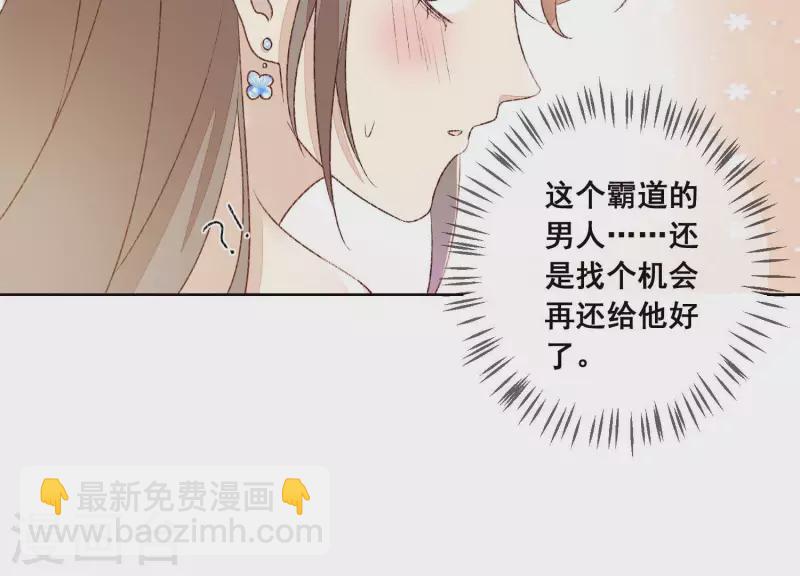 第13话 盛装打扮(1/2)-第13话