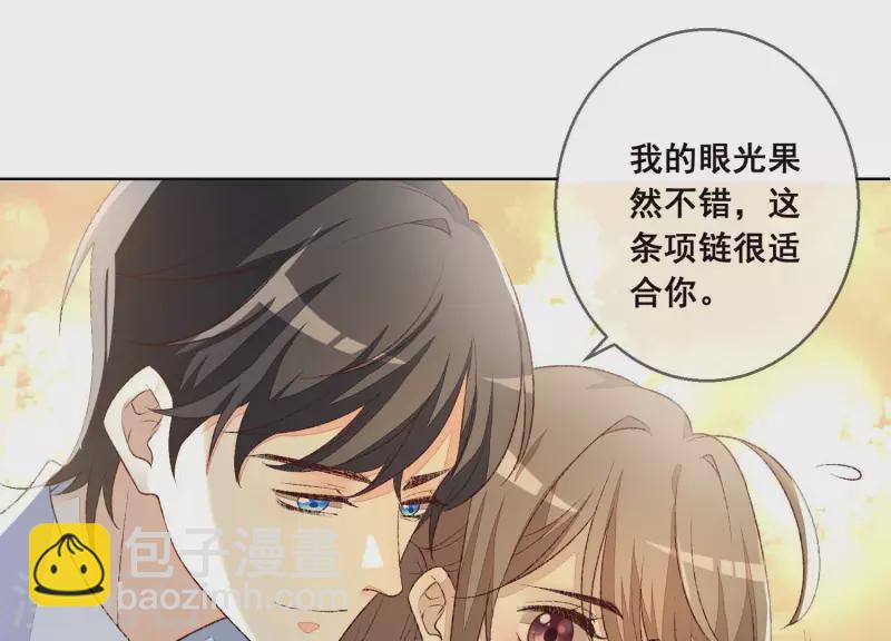 第13话 盛装打扮(1/2)-第13话