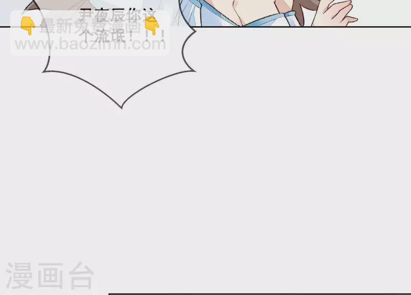 第13话 盛装打扮(1/2)-第13话