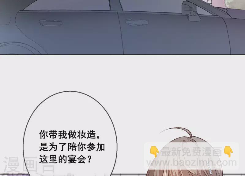 第13话 盛装打扮(1/2)-第13话