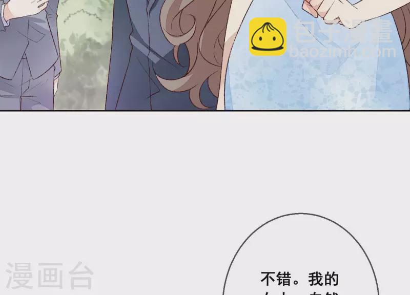 第13话 盛装打扮(1/2)-第13话