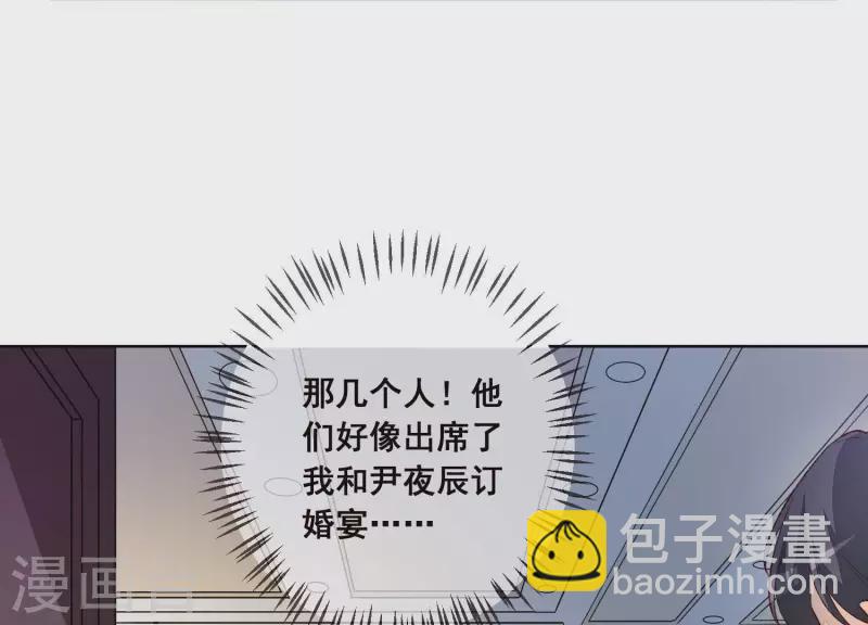 第13话 盛装打扮(1/2)-第13话