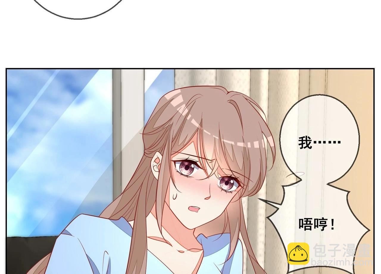 结局话：一家三口(1/2)-第121话