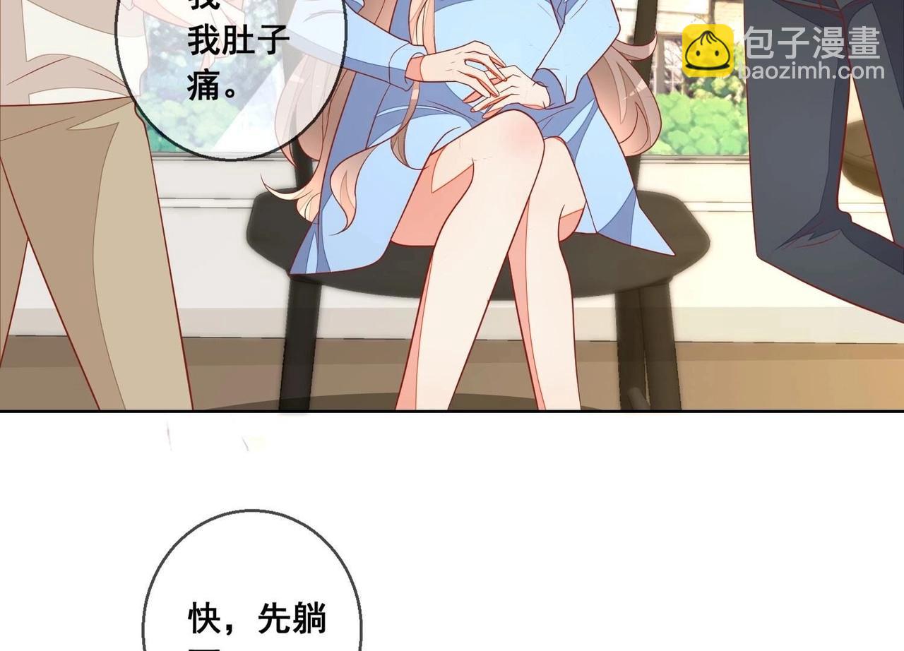 结局话：一家三口(1/2)-第121话