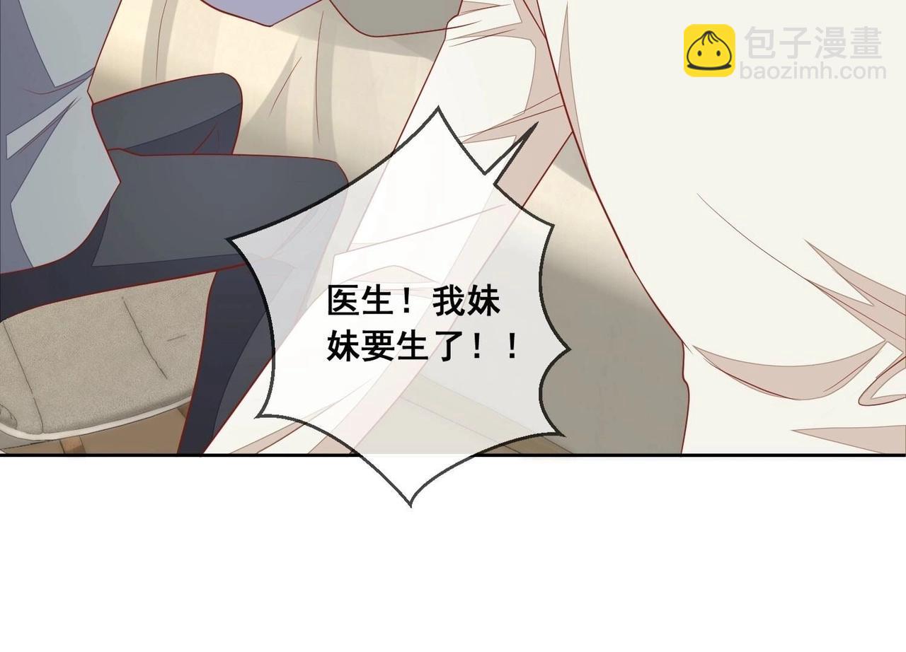结局话：一家三口(1/2)-第121话