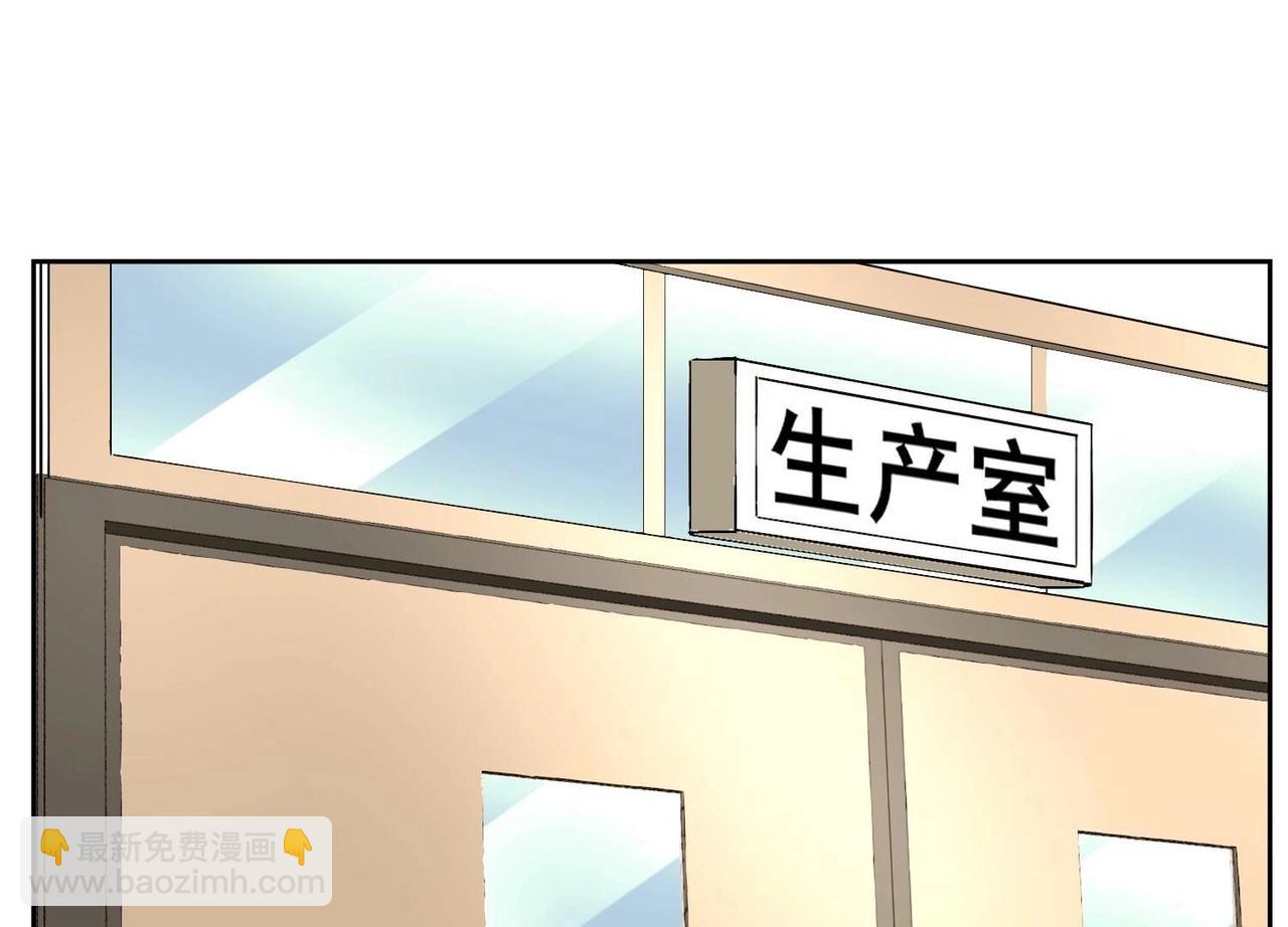 结局话：一家三口(1/2)-第121话
