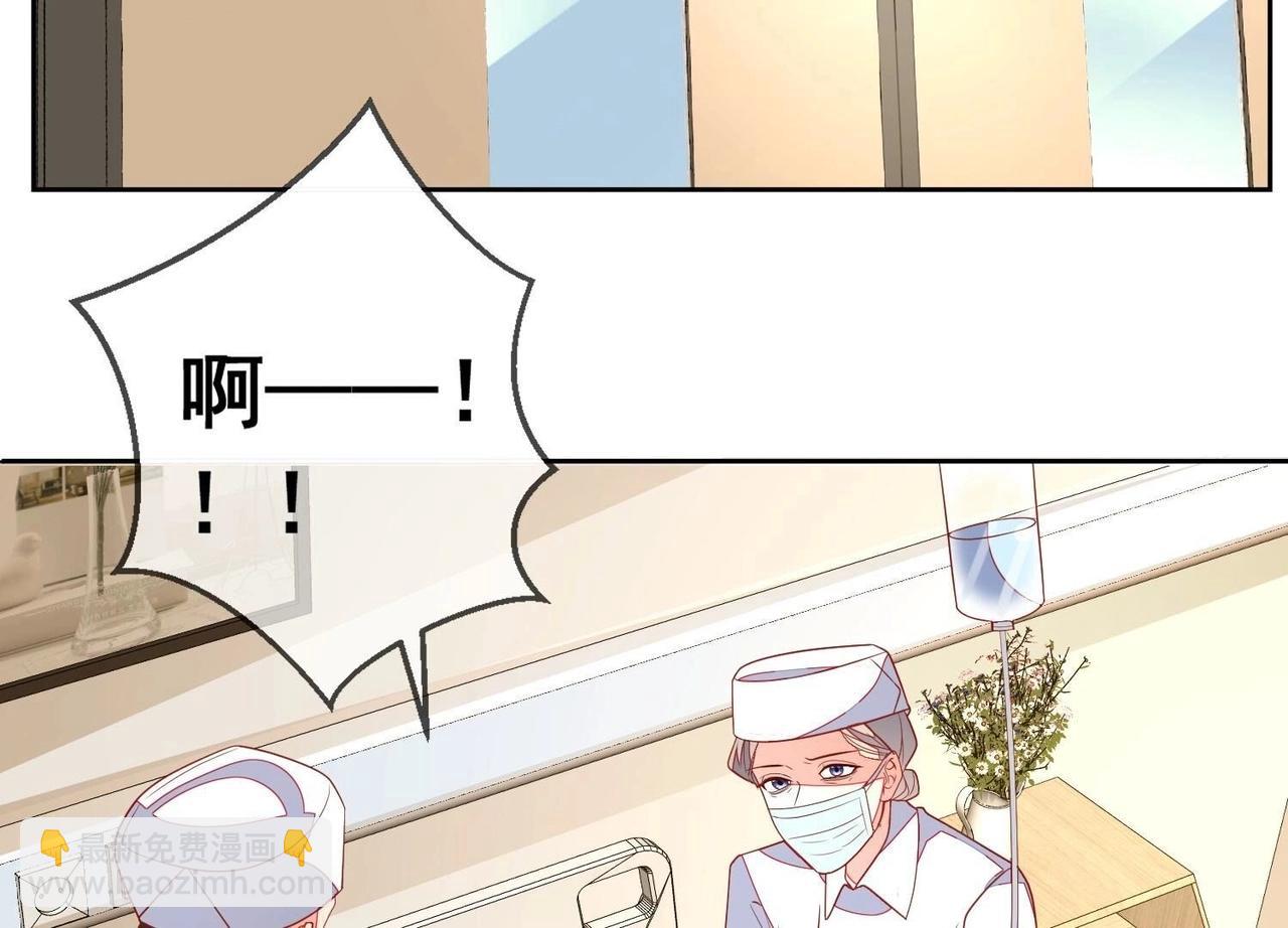 结局话：一家三口(1/2)-第121话