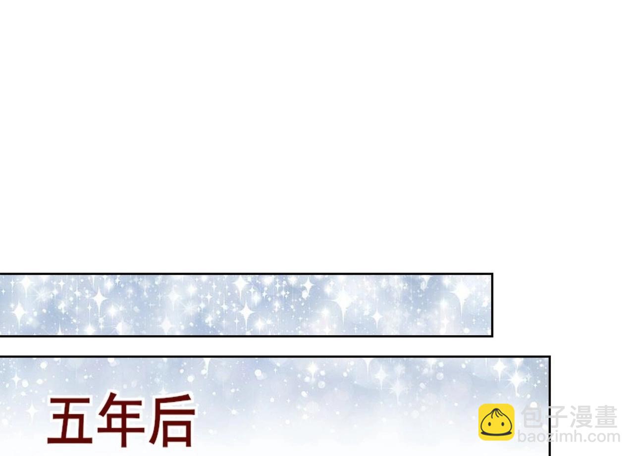 结局话：一家三口(1/2)-第121话
