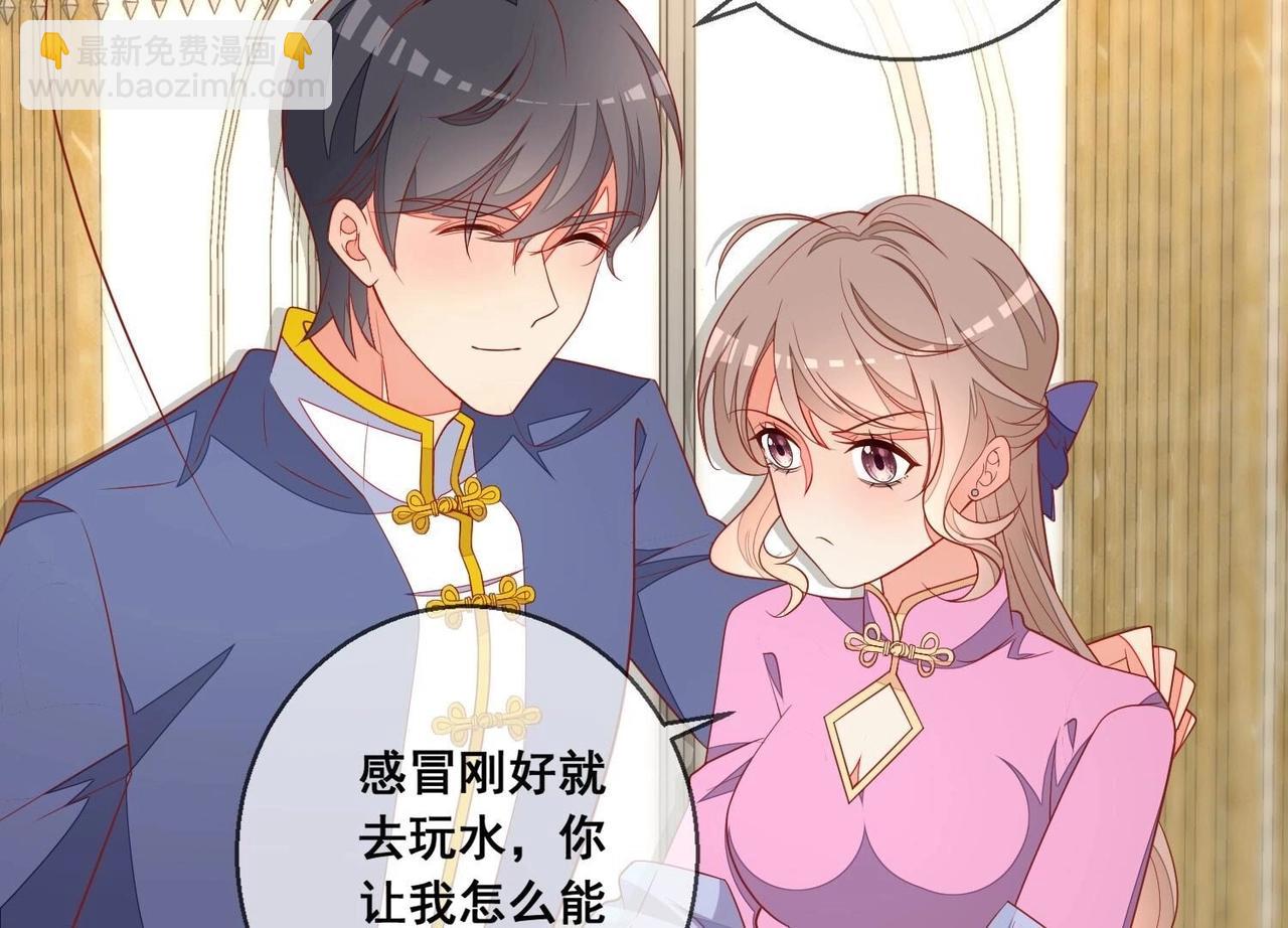 结局话：一家三口(1/2)-第121话