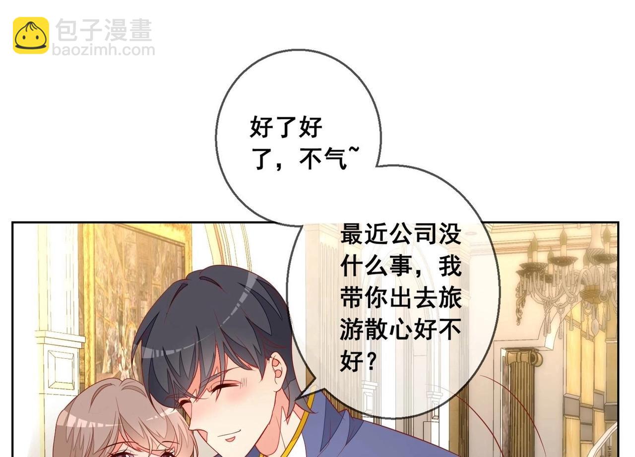 结局话：一家三口(1/2)-第121话