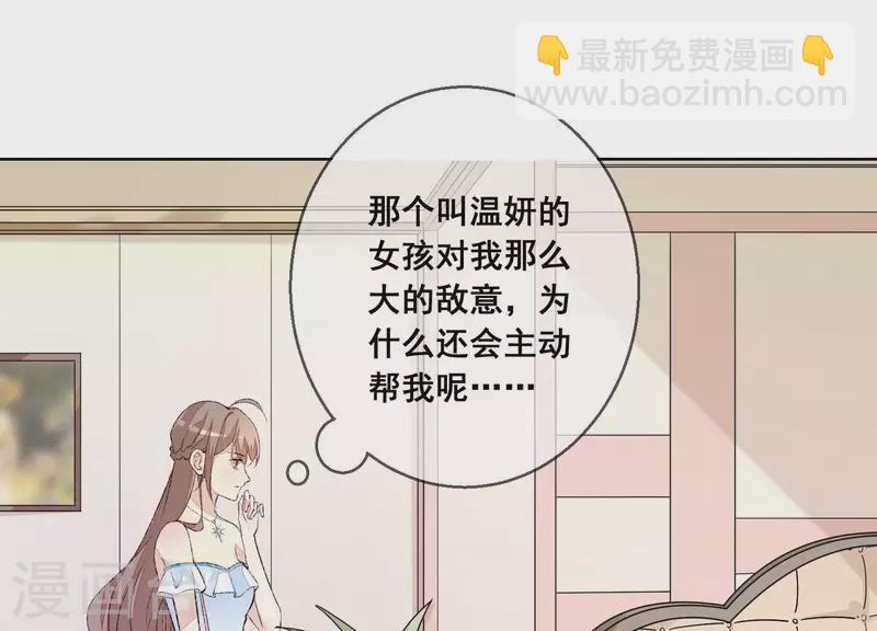 第15话 不检点的女人！(1/2)-第15话