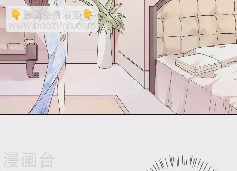第15话 不检点的女人！(1/2)-第15话