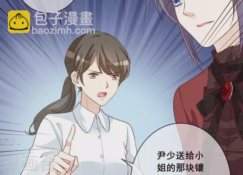 第15话 不检点的女人！(1/2)-第15话